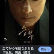 ヒメ日記 2025/05/08 21:33 投稿 ひまわり 熟女デリヘル倶楽部