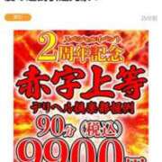 ヒメ日記 2025/06/27 15:59 投稿 ひまわり 熟女デリヘル倶楽部