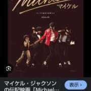 ヒメ日記 2025/11/13 09:55 投稿 ひまわり 熟女デリヘル倶楽部