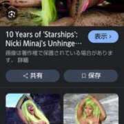 ヒメ日記 2025/11/27 12:19 投稿 ひまわり 熟女デリヘル倶楽部