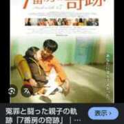 ヒメ日記 2025/11/29 11:24 投稿 ひまわり 熟女デリヘル倶楽部