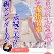 ヒメ日記 2026/04/30 11:53 投稿 ひまわり 熟女デリヘル倶楽部