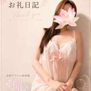 ヒメ日記 2026/05/25 23:19 投稿 環(たまき) 高知デリヘル倶楽部 人妻熟女専門店