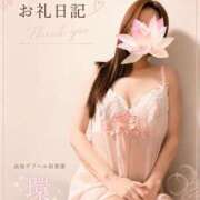 ヒメ日記 2026/05/28 00:27 投稿 環(たまき) 高知デリヘル倶楽部 人妻熟女専門店