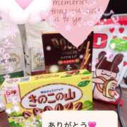 ヒメ日記 2025/11/14 13:30 投稿 あんな 大奥 梅田店