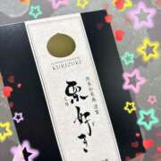 ヒメ日記 2025/11/29 14:30 投稿 あんな 大奥 梅田店