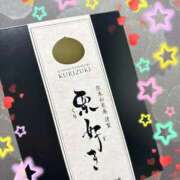 ヒメ日記 2025/11/29 14:44 投稿 あんな 大奥 梅田店