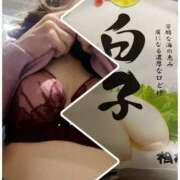 ヒメ日記 2025/03/10 20:15 投稿 あやこ 熟女家 東大阪店（布施・長田）