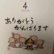 ヒメ日記 2025/04/04 20:55 投稿 あやこ 熟女家 東大阪店（布施・長田）