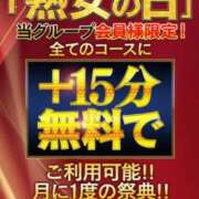 ヒメ日記 2025/09/19 11:45 投稿 あやこ 熟女家 東大阪店（布施・長田）