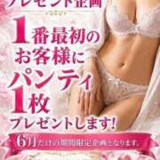 ヒメ日記 2026/06/06 11:45 投稿 あやこ 熟女家 東大阪店（布施・長田）