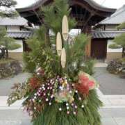 ひなこ 2026年 完熟ばなな梅田