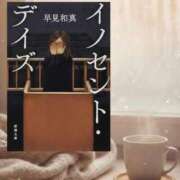 ヒメ日記 2026/01/22 08:34 投稿 ひなこ 完熟ばなな梅田