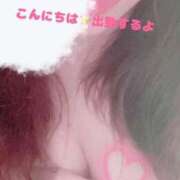 ヒメ日記 2025/02/13 17:20 投稿 結城 しずく 夜這い専門 発情する奥様たち梅田店