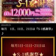 ヒメ日記 2025/04/21 12:21 投稿 翼【つばさ】 S-1 club