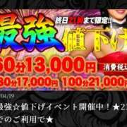 ヒメ日記 2025/04/24 12:21 投稿 翼【つばさ】 S-1 club