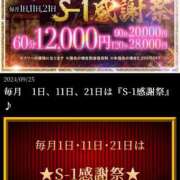 ヒメ日記 2025/05/11 11:41 投稿 翼【つばさ】 S-1 club