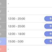 ヒメ日記 2025/05/19 21:51 投稿 翼【つばさ】 S-1 club