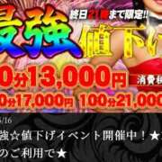 ヒメ日記 2025/05/25 13:51 投稿 翼【つばさ】 S-1 club