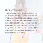 ヒメ日記 2025/06/05 21:41 投稿 翼【つばさ】 S-1 club