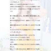 ヒメ日記 2025/06/18 20:01 投稿 翼【つばさ】 S-1 club