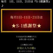 ヒメ日記 2025/06/20 23:21 投稿 翼【つばさ】 S-1 club