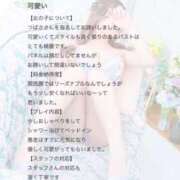 ヒメ日記 2025/07/04 22:31 投稿 翼【つばさ】 S-1 club