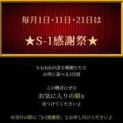 ヒメ日記 2025/07/21 11:01 投稿 翼【つばさ】 S-1 club