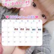 ヒメ日記 2025/01/06 22:02 投稿 のぞみ 京都祇園・南インターちゃんこ