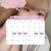 ヒメ日記 2025/01/13 02:52 投稿 のぞみ 京都祇園・南インターちゃんこ