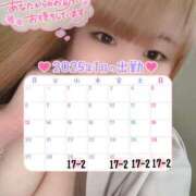 ヒメ日記 2025/01/29 14:00 投稿 のぞみ 京都祇園・南インターちゃんこ