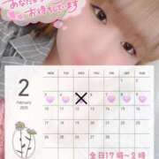 ヒメ日記 2025/02/04 21:05 投稿 のぞみ 京都祇園・南インターちゃんこ