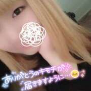 ヒメ日記 2025/02/09 20:34 投稿 のぞみ 京都祇園・南インターちゃんこ