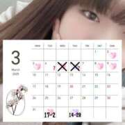 のぞみ \ 変更のお知らせ𓂃⟡.·/ 京都祇園・南インターちゃんこ