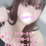 ヒメ日記 2025/12/19 21:01 投稿 のぞみ 京都祇園・南インターちゃんこ