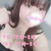 のぞみ \ 朝‪🔆‬＆次の出勤✨ / 京都祇園・南インターちゃんこ