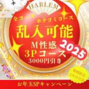 ヒメ日記 2025/01/13 16:25 投稿 べに 五反田アンジェリーク