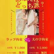 ヒメ日記 2025/02/10 10:34 投稿 べに 五反田アンジェリーク