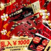 ヒメ日記 2025/02/22 16:52 投稿 べに 五反田アンジェリーク