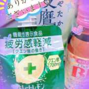 ヒメ日記 2025/04/12 19:46 投稿 べに 五反田アンジェリーク