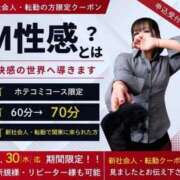 ヒメ日記 2025/04/13 01:52 投稿 べに 五反田アンジェリーク