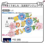 ヒメ日記 2025/04/26 16:53 投稿 べに 五反田アンジェリーク