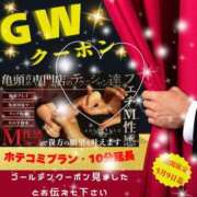 ヒメ日記 2025/04/27 10:26 投稿 べに 五反田アンジェリーク