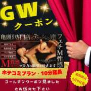 ヒメ日記 2025/05/02 18:33 投稿 べに 五反田アンジェリーク