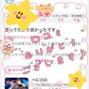 ヒメ日記 2025/05/04 16:42 投稿 べに 五反田アンジェリーク