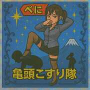 ヒメ日記 2025/05/05 21:07 投稿 べに 五反田アンジェリーク