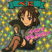 ヒメ日記 2025/05/16 05:19 投稿 べに 五反田アンジェリーク