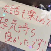 ヒメ日記 2025/06/20 21:03 投稿 べに 五反田アンジェリーク