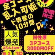 ヒメ日記 2025/06/21 18:03 投稿 べに 五反田アンジェリーク