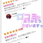 ヒメ日記 2025/06/30 22:48 投稿 べに 五反田アンジェリーク